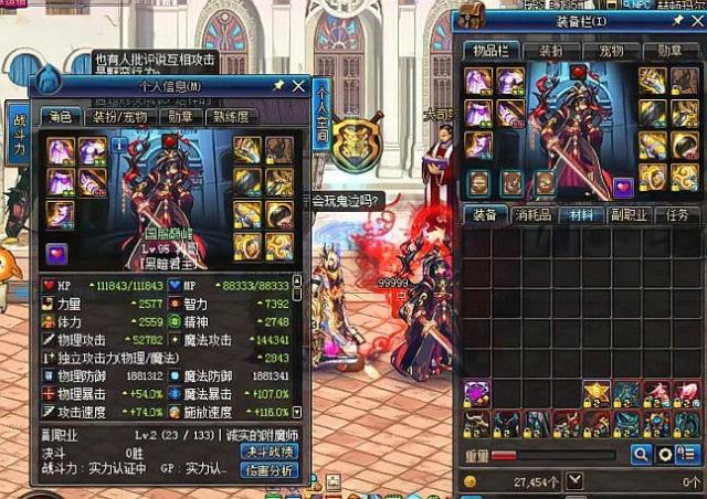 对现有球队 对现有球队