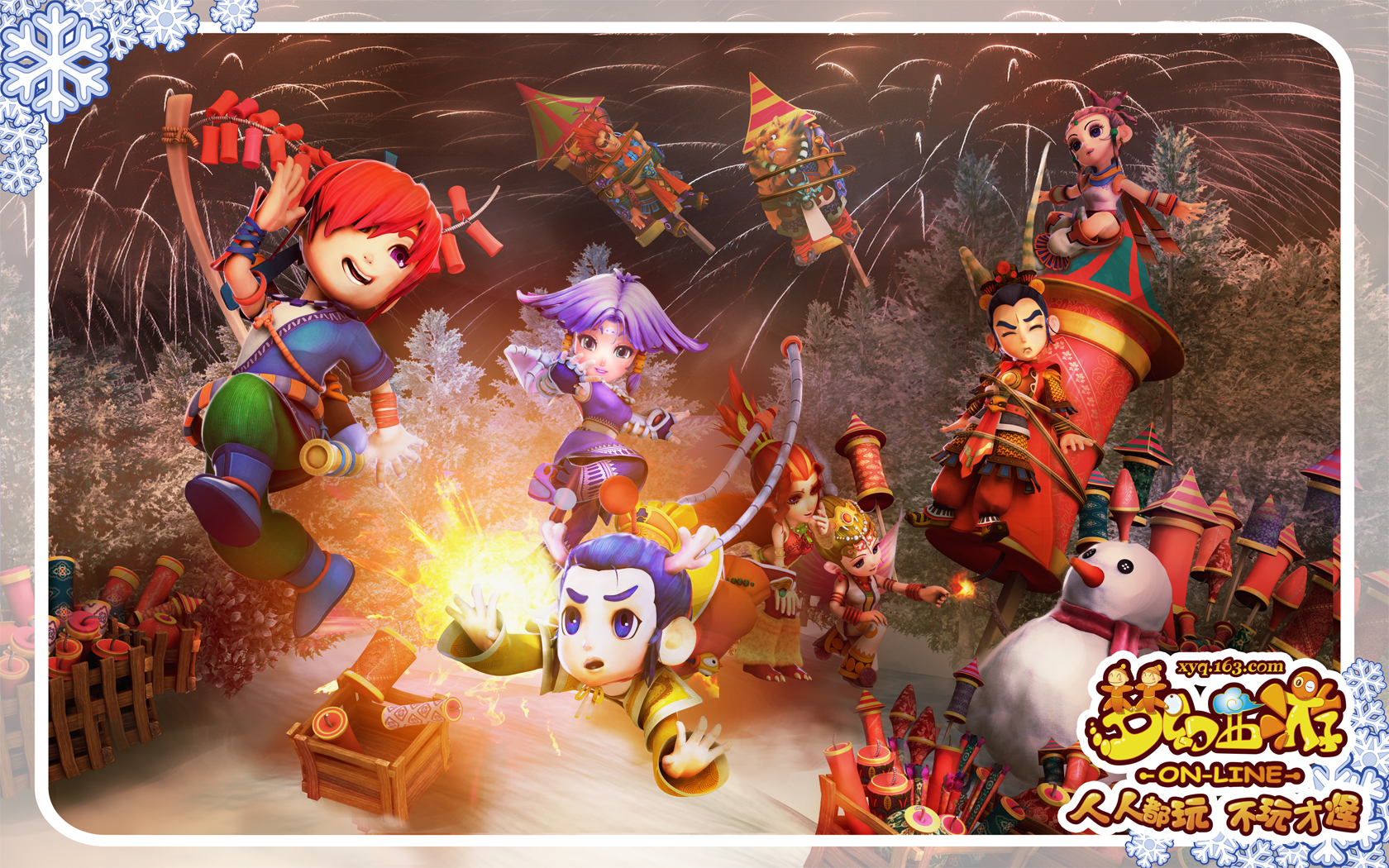 的球队而言 的球队而言