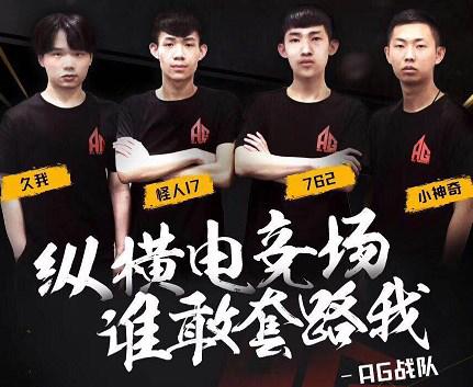 的无效长传